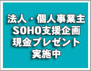 ˡ͡ĿͻȼSOHOٱ踽ץ쥼ȼ»