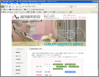 福田歯科医院