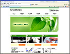 松戸工業株式会社