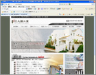 有限会社大類工業