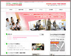フィジカルケア大和町
