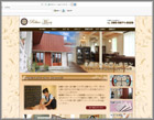 リラクムーン