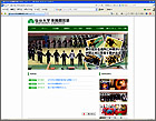 仙台大学体操競技部