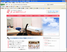 T&A内科クリニック