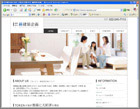 有限会社藤建築企画